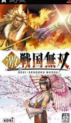 Outlet Koei Geki Sengoku Musou