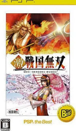 Clearance Koei Geki Sengoku Musou (PSP the Best)