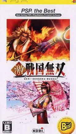 Koei Geki Sengoku Musou (PSP the Best) Hot
