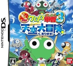 Bandai Gekihou-Han Keroro Gunsou 3: Action! Tenkuu Daibouken de Arimasu! New