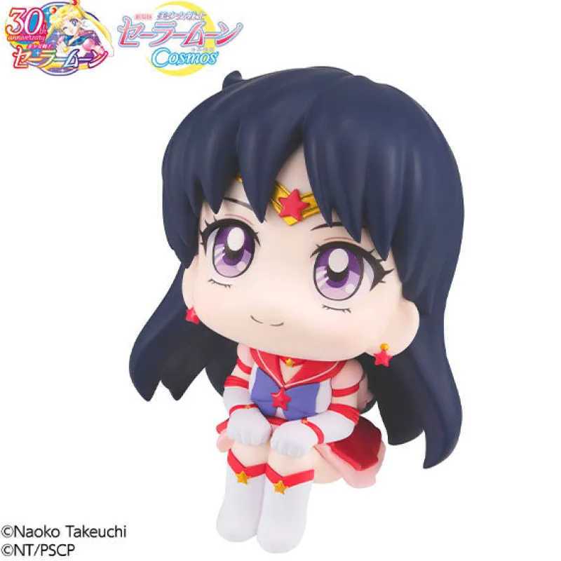 Discount MegaHouse Gekijouban Bishoujo Senshi Sailor Moon Cosmos - Eternal Sailor Mars - Look Up