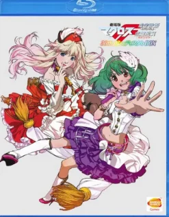 Bandai Namco Games Gekijouban Macross F: 30th d shudisuta b Box [Blu-ray+ Hybrid Disc] Hot