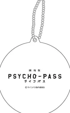 Online Contents Seed Gekijouban Psycho-Pass - Kougami Shinya - Keyholder - Reflector - Reflector Keychain - Ver. 2