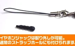 Cospa Gekkan Shoujo Nozaki-kun - Nozaki Umetarou - Earphone Jack Accessory - Rubber Strap - Tsumamare Clearance