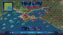 System Soft Gendai Daisenryaku 2016 New