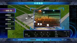 System Soft Gendai Daisenryaku 2016 New