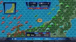 System Soft Gendai Daisenryaku 2016 Online