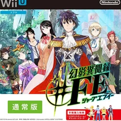 Sale Nintendo Genei Ibunroku#FE
