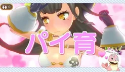 Compile Heart Genkai Tokki Seven Pirates Clearance