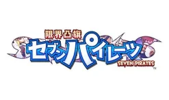 Compile Heart Genkai Tokki Seven Pirates Clearance