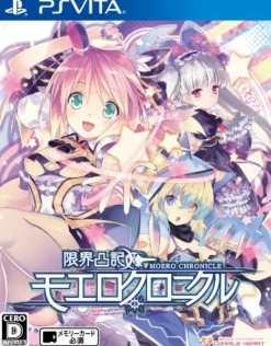 Online Compile Genkai Totsuki Moero Chronicle