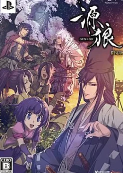 Idea Factory Genroh [Limited Edition]