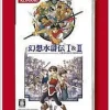 Online Konami Genso Suikoden I&II (Best Selection)