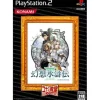 Konami Genso Suikoden III ( Palace Selection)