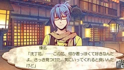 Takuyo Getsuei no Kusari: Sakuran Paranoia Outlet