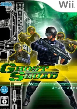 Best Sega Ghost Squad