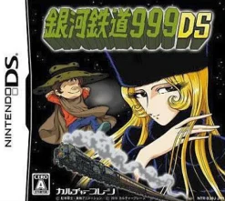 Sale Culture Brain Ginga Tetsudou 999 DS