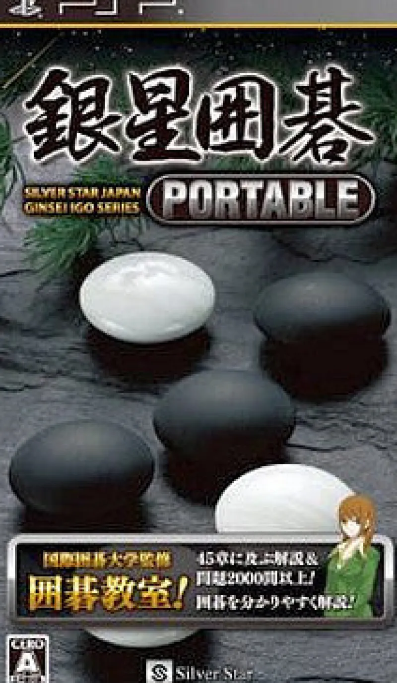 Best SilverStar Japan Ginsei Igo Portable