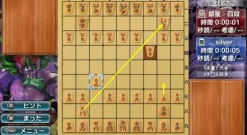 SilverStar Japan Ginsei Shogi: Kyoutendo Toufuu Raijin Clearance