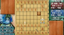 SilverStar Japan Ginsei Shogi: Kyoutendo Toufuu Raijin Clearance