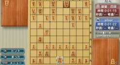 SilverStar Japan Ginsei Shogi: Kyoutendo Toufuu Raijin Clearance