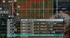 SilverStar Japan Ginsei Shogi: Kyoutendo Toufuu Raijin Clearance