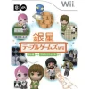 Sale SilverStar Japan Ginsei Table Games Wii