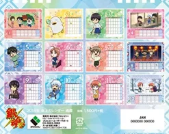 Broccoli Gintama. - Desktop Calendar Clearance