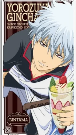 Cospa Gintama - Sakata Gintoki - Dinner Plate - Plate Hot