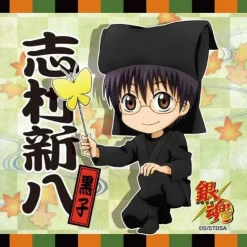 Broccoli Gintama - Shimura Shinpachi - Mini Towel - Towel - Kabukicho Arc Discount