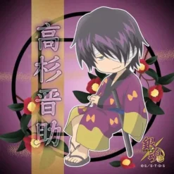 Broccoli Gintama - Takasugi Shinsuke - Towel - Mini Towel - Ver.3 New