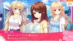 Bandai Namco Games Girl Friend Beta Kimi to Sugosu Natsuyasumi Outlet