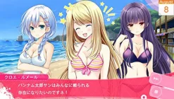 Bandai Namco Games Girl Friend Beta Kimi to Sugosu Natsuyasumi Outlet