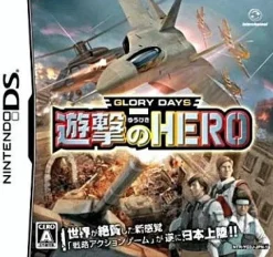 Interchannel-Holon Glory Days: Attack Hero Best