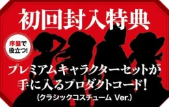 Bandai Namco Games God Eater 2 Hot