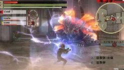Bandai Namco Games God Eater 2 Hot