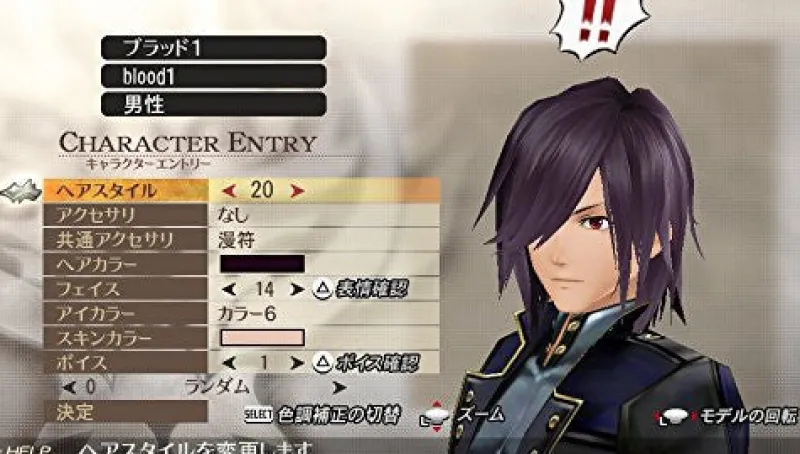 Bandai Namco GamesRatedBy Our Customers God Eater 2: Rage Burst (Welcome Price!!) Sale