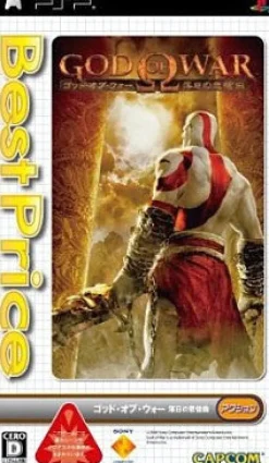 Capcom God of War: Chains of Olympus (Best Price)