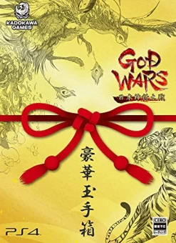 Kadokawa Games God Wars: Great War of Japanese Mythology - Limited Edition
