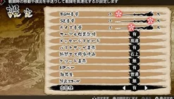 Kadokawa Games God Wars: Great War of Japanese Mythology - Limited Edition