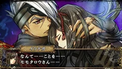 Kadokawa Games God Wars: Nihon Shinwa Taisen - Limited Edition Online