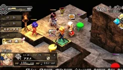 Kadokawa Games God Wars: Nihon Shinwa Taisen