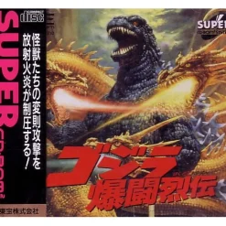 TOHO Godzilla: Fierce Legend Of Blasting Hot