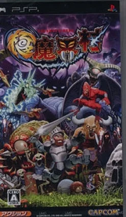 Capcom Goku Makaimura / Ultimate Ghosts 'n Goblins Hot