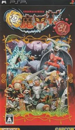 Capcom Goku Makai-Mura Kai Discount