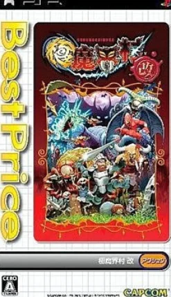 Discount Capcom Goku Makai-Mura Kai (Best Price!)
