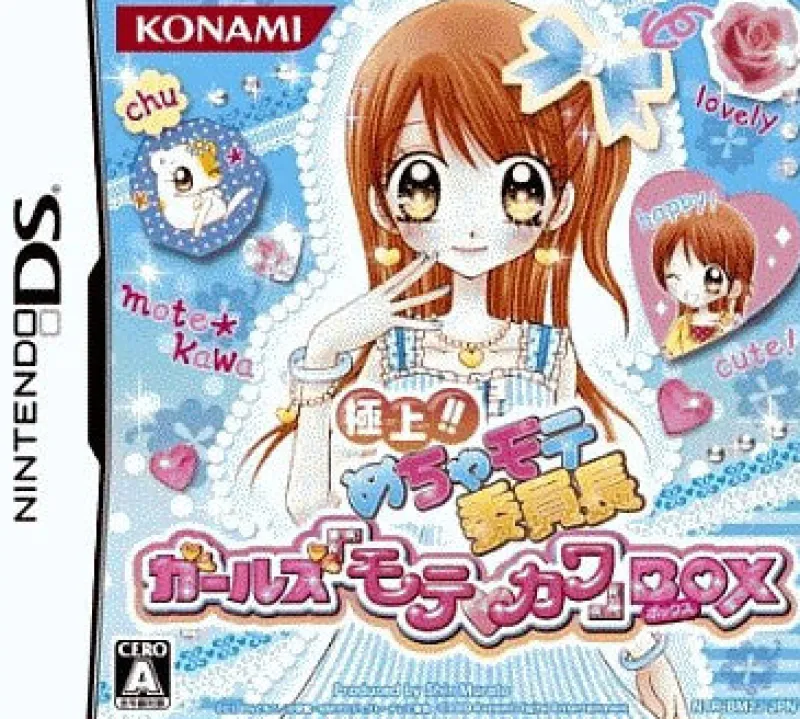 Sale Konami Gokujou!! Mecha Mote Iinchou: Girls Motekawa Box