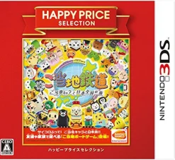 Best Bandai Namco Games Gotouchi Tetsudou: Gotouchi Chara to Nihon Zenkoku no Tabi (Happy Price Selection)