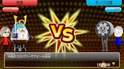 Bandai Namco Games Gotouchi Tetsudou: Gotouchi Chara to Nihon Zenkoku no Tabi Hot