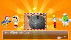 Bandai Namco Games Gotouchi Tetsudou: Gotouchi Chara to Nihon Zenkoku no Tabi Hot